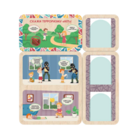 Информационный стенд «Осторожно терроризм» ( 100.5 х 111 см) - «globural.ru» - Можайск