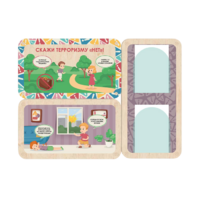 Информационный стенд «Осторожно терроризм» (100.5 х 74 см) - «globural.ru» - Можайск