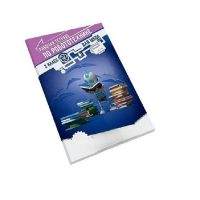 Рабочая тетрадь по робототехнике для школ (2 класс) - «globural.ru» - Можайск