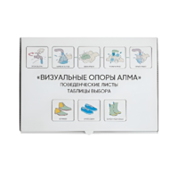 Комплект карточек «Визуальные опоры» для детей с РАС - «globural.ru» - Можайск