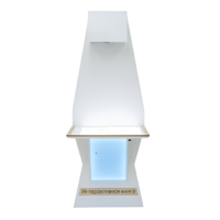 Интерактивная проекционная книга «Интерлист» - «globural.ru» - Можайск