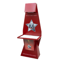 Интерактивная проекционная книга "Страницы памяти" - инсталляция в военно-патриотическом оформлении - «globural.ru» - Можайск