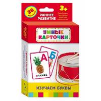 Карточки Домана "Изучаем буквы" - «globural.ru» - Можайск