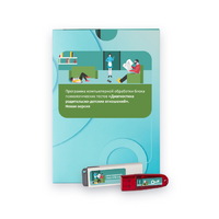 Диагностика родительско-детских отношений. Новая версия. - «globural.ru» - Можайск