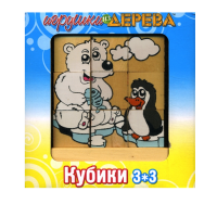 Кубики 3х3 номер 6 - «globural.ru» - Можайск