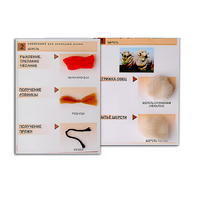 Коллекция "Шерсть" (начальная школа) - «globural.ru» - Можайск