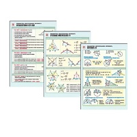 Комплект таблиц раздаточных "Планиметрия. Многоугольники. Окружность" (цвет,лам, 8шт.) - «globural.ru» - Можайск