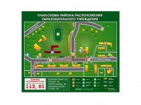 Панно магнитно-маркерное "План-схема района расположения образовательной организации" - «globural.ru» - Можайск