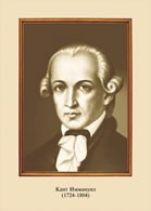 Комплект таблиц "Портреты Великих людей" - «globural.ru» - Можайск