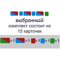 Карточки для фонетического разбора Раздаточные - «globural.ru» - Можайск