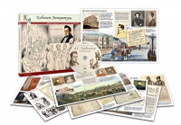 Альбом демонстрационного материала  с электронным приложением  «А.С. Грибоедов» - «globural.ru» - Можайск