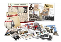 Альбом демонстрационного материала с электронным приложением «В.В. Маяковский» - «globural.ru» - Можайск