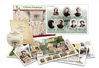 Альбом демонстрационного материала с электронным приложением «Поэты Серебряного века» - «globural.ru» - Можайск