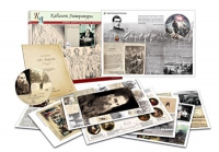 Альбом демонстрационного материала с электронным приложением «Л.Н. Толстой» - «globural.ru» - Можайск