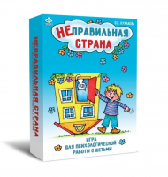 Комплект игр для психологической работы - «globural.ru» - Можайск