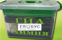 Набор для проведения ОГЭ (ГИА) по химии - «globural.ru» - Можайск