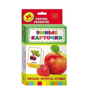 Карточки Домана "Овощи, фрукты, ягоды" - «globural.ru» - Можайск