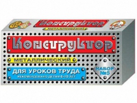 Конструктор металлический №5 (для уроков труда) 68 элементов - «globural.ru» - Можайск