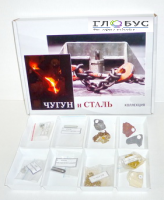Коллекция "Чугун и сталь" 11 образцов - «globural.ru» - Можайск