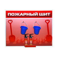 Обучающий игровой комплекс "Букварь юному пожарному" - «globural.ru» - Можайск