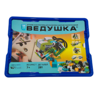 Набор для занятий робототехникой Ведушка с пластиковым боксом для хранения деталей  - «globural.ru» - Можайск