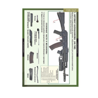 ОБЖ Оружие России (комплект таблиц) - «globural.ru» - Можайск