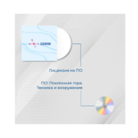 Лицензия на ПО EDDRON Soft - «globural.ru» - Можайск