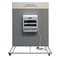 Учебный стенд «Проточная установка» - «globural.ru» - Можайск