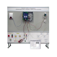 Комплект учебного оборудования «Электромонтаж и наладка слаботочных систем» - «globural.ru» - Можайск