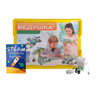 Набор для занятий робототехникой Ведушка с пластиковым боксом для хранения, мотором, зарядным устройством, аккумуляторами и запасным набором деталей - «globural.ru» - Можайск