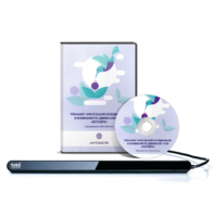 Колибри. Тренажер зрительной координации и внимания по движению глаз - «globural.ru» - Можайск