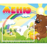 Стенд "Меню" №23 - «globural.ru» - Можайск