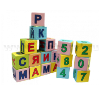 Кубики с буквами и цифрами - «globural.ru» - Можайск
