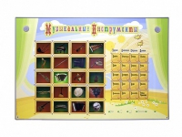 Интерактивный стенд "Музыкальные инструменты" - «globural.ru» - Можайск