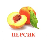 Карточки Домана "Фрукты" - «globural.ru» - Можайск