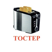 Карточки Домана "Бытовая техника-2" - «globural.ru» - Можайск
