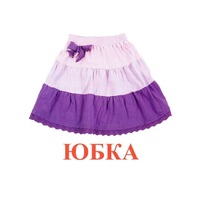 Карточки Домана "Одежда-1" - «globural.ru» - Можайск