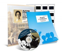 Электронное наглядное пособие с приложением «Встречи с А.А. Блоком» - «globural.ru» - Можайск