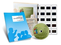 Электронное наглядное пособие с приложением «Занимательная грамматика. Употребление однокоренных слов» - «globural.ru» - Можайск