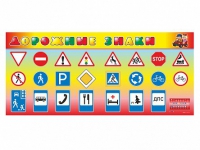 Базовый комплект светового оборудования "Дорожные знаки" - «globural.ru» - Можайск