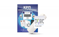 Конструктор рабочей программы для школьных логопедов "Школьный логопед" - «globural.ru» - Можайск