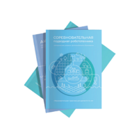 Методические указания "Акватика" - «globural.ru» - Можайск