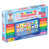 Развивающий тренажёр "Разноцветные окошки" 5-7 лет. Базовый комплект - «globural.ru» - Можайск