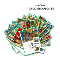 Город Профессий. Развивающие пособия на липучках - «globural.ru» - Можайск