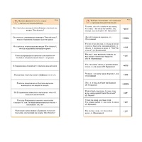 Комплект карточек (10) "Обучающий калейдоскоп. Глагол" - «globural.ru» - Можайск