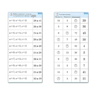 Комплект карточек (10) "Обучающий калейдоскоп. Двузначные числа" - «globural.ru» - Можайск