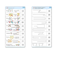 Комплект карточек (10) "Обучающий калейдоскоп. Переход через 10" - «globural.ru» - Можайск