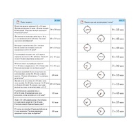 Комплект карточек (10) "Обучающий калейдоскоп. Время" - «globural.ru» - Можайск