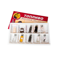 Коллекция "Топливо" (вариант 2) - «globural.ru» - Можайск