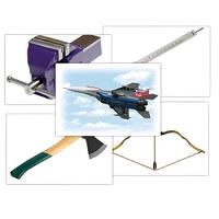 Набор предметных картинок "Оружие, военная техника. Инструменты" - «globural.ru» - Можайск